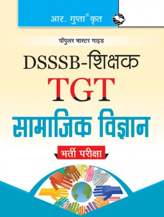 RGupta Ramesh DSSSB: Teachers (TGT) Social Science Exam Guide Hindi Medium
